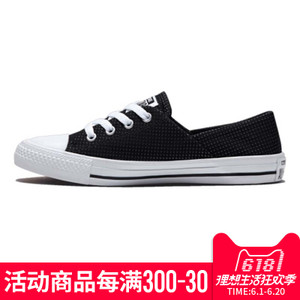 Converse/匡威 SH2276