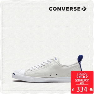 Converse/匡威 SH4290