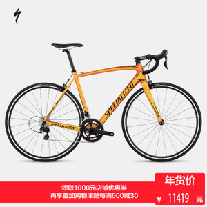 Specialized 90617-6049