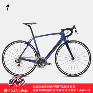 Specialized 90617-3449