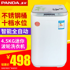 PANDA/熊猫 XQB45-4566