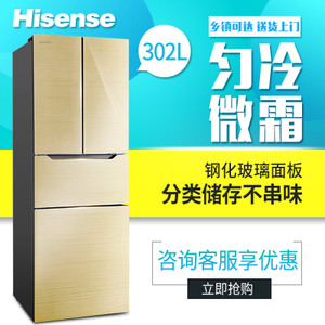 Hisense/海信 BCD-302DG...