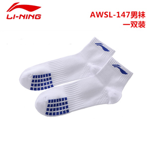 Lining/李宁 AWSL147