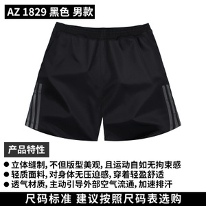 Adidas/阿迪达斯 AZ1829