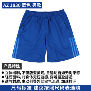 Adidas/阿迪达斯 AZ1830