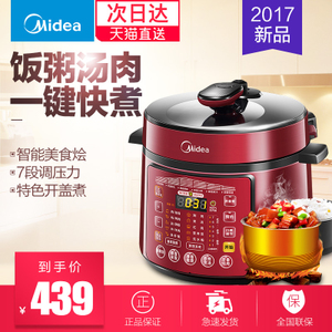 Midea/美的 WQC50B12