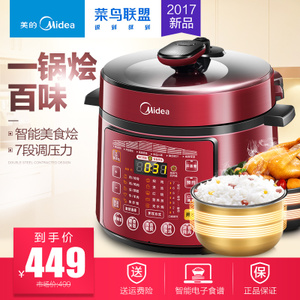 Midea/美的 WQC50B12