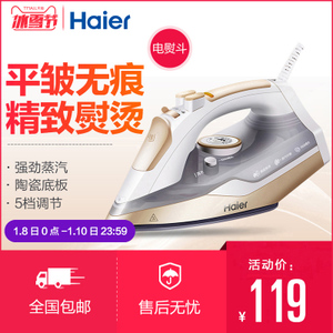 Haier/海尔 HY-Y2028G