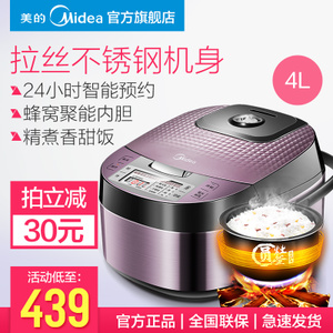 Midea/美的 WRS4078