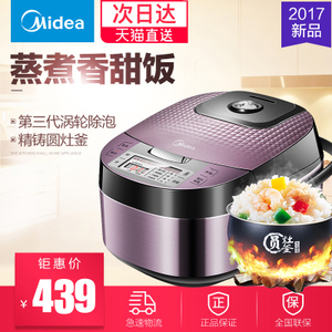 Midea/美的 WRS4078