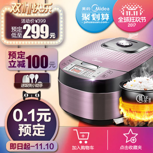 Midea/美的 WRS4078