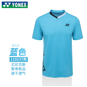 YONEX/尤尼克斯 YY110237BCR