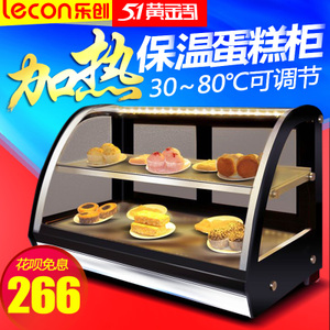 lecon/乐创 LC-900A-01