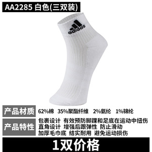 Adidas/阿迪达斯 AA2285-2286-AA2285