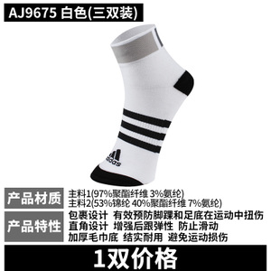 Adidas/阿迪达斯 AA2285-2286-AJ9675