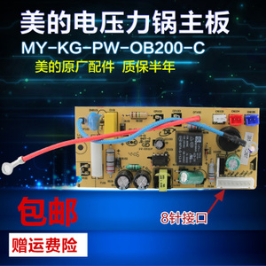 MY-KG-PW-OB200-C11