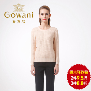 Gowani/乔万尼 E154M331203