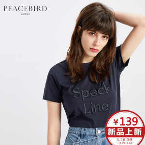 PEACEBIRD/太平鸟 A1DA72102