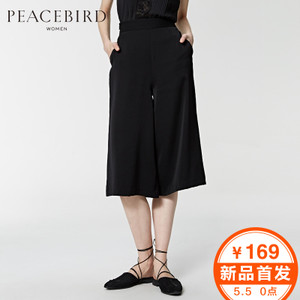 PEACEBIRD/太平鸟 A1GB62227