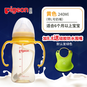 PPSU160ML-AA76-94240