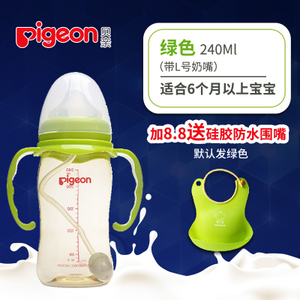 PPSU160ML-AA76-93240