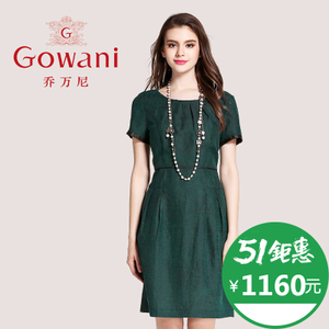 Gowani/乔万尼 E162E803