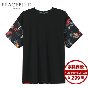 PEACEBIRD/太平鸟 A1DA72101