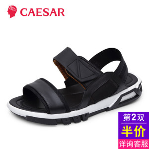 Caesar/凯撒大帝 WG676-1303