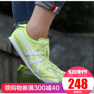 Onitsuka Tiger/鬼塚虎 D786N17ss