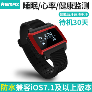 Remax/睿量 RBW-W2