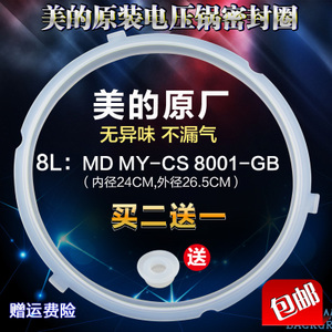 MD-MY-CS-8001-GB