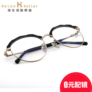 Helen Keller/海伦凯勒 H9501