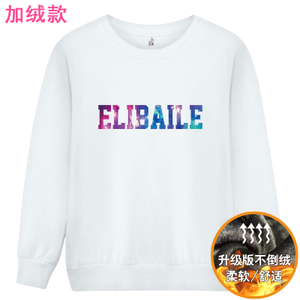 ELIBAILE/伊丽佰丽 007ELBL