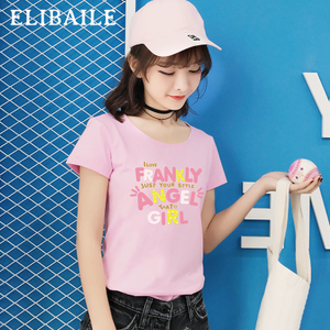 ELIBAILE/伊丽佰丽 DY0039A-121