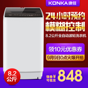 Konka/康佳 XQB82-826