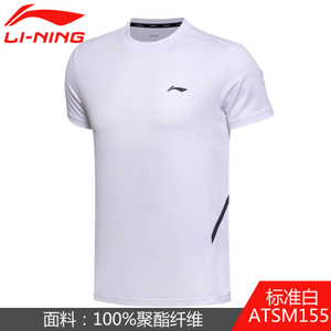 Lining/李宁 ATSM155-1
