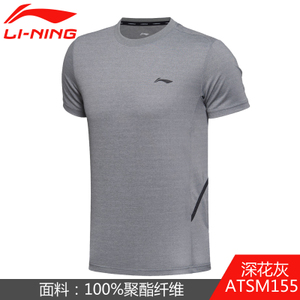 Lining/李宁 ATSM155-5