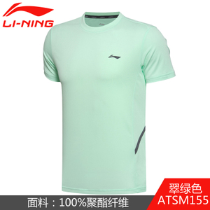 Lining/李宁 ATSM155-2