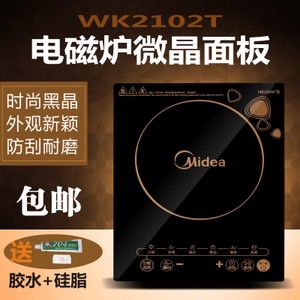 Midea/美的 WK2102T