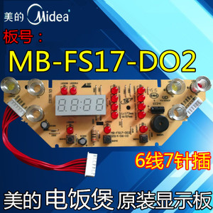 Midea/美的 fS4017-2