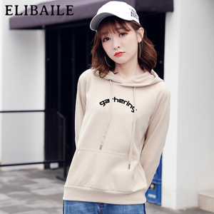 ELIBAILE/伊丽佰丽 CY0009A-53