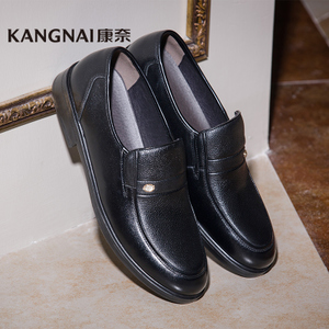 Kangnai/康奈 1152743-51.