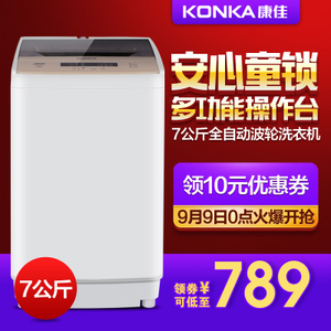 Konka/康佳 XQB70-862