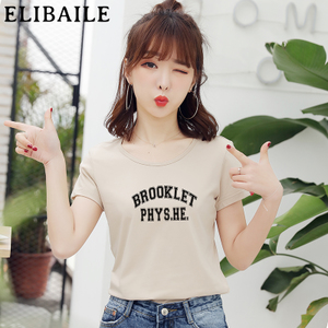 ELIBAILE/伊丽佰丽 DY0039A-140