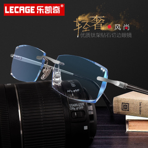 LECAGE/乐凯奇 L8058