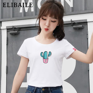 ELIBAILE/伊丽佰丽 DY0039A-130