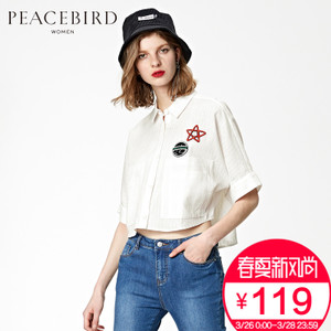 PEACEBIRD/太平鸟 A2CA62350