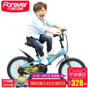FOREVER/永久 F251