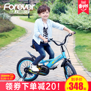 FOREVER/永久 F251