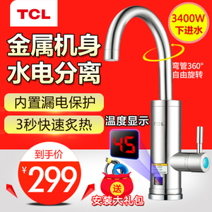 TCL TDR-30JX